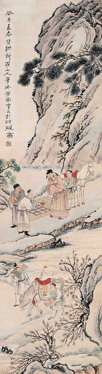 李芳园 人物 立轴
